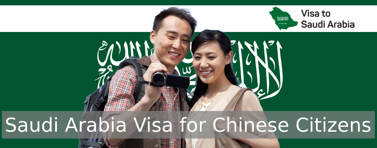 Saudi Arabia Visa for Chinese Citizens