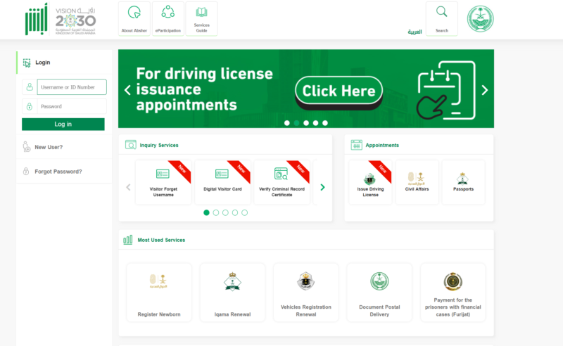 Saudi Arabia Visa for Georgian Citizens