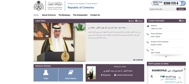 Saudi Arabia Visa for Comorian Citizens