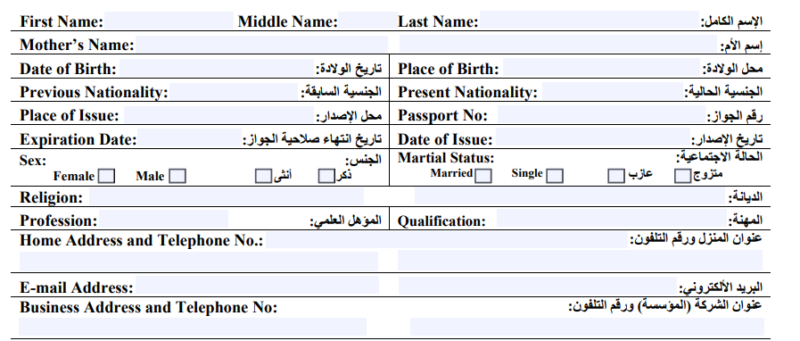 Saudi Arabia Visa for Beninese Citizens