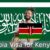 Saudi Arabia Visa for Kenyan Citizens