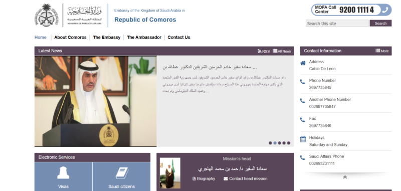 Saudi Arabia Visa for Malagasy Citizens