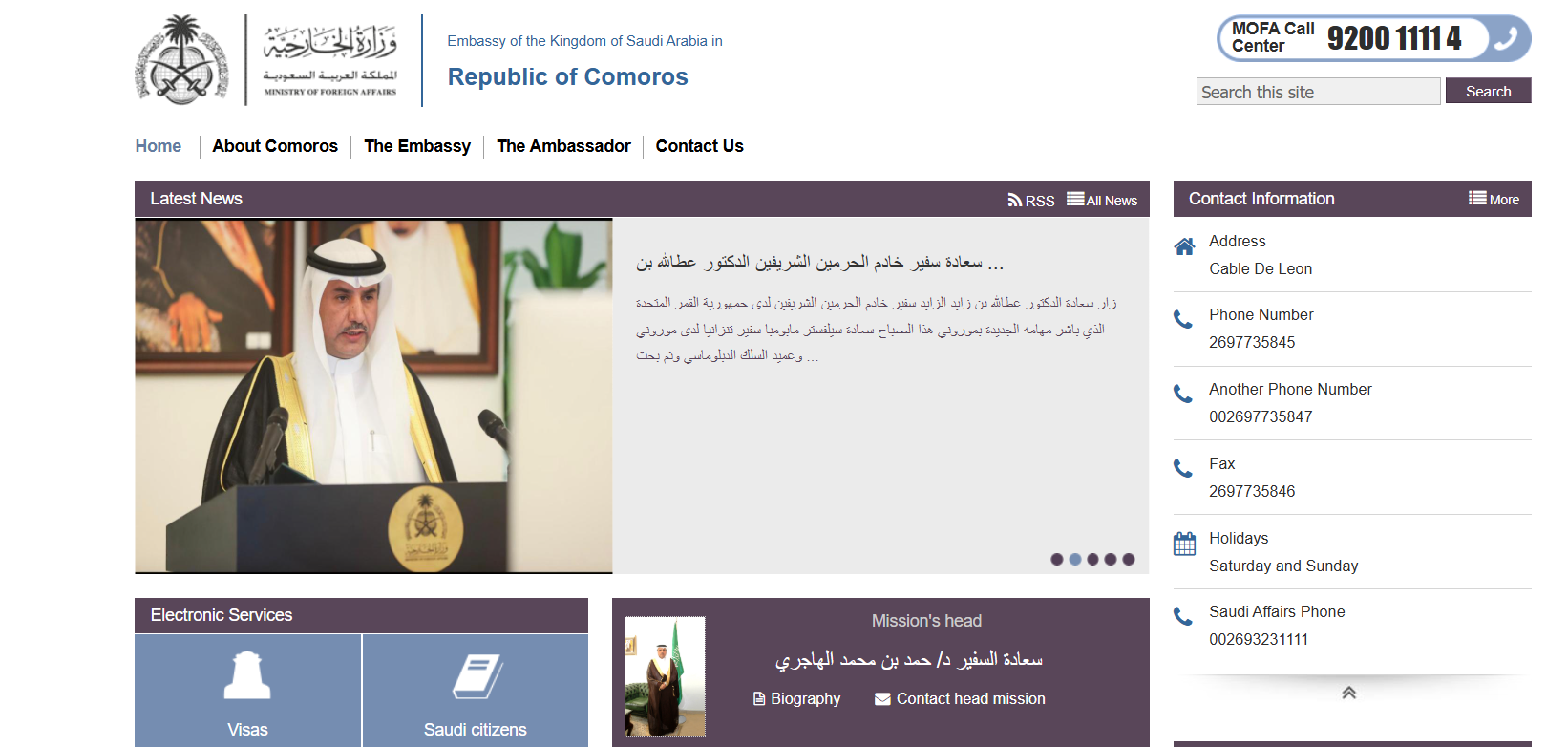 Saudi Arabia Visa for Malagasy Citizens