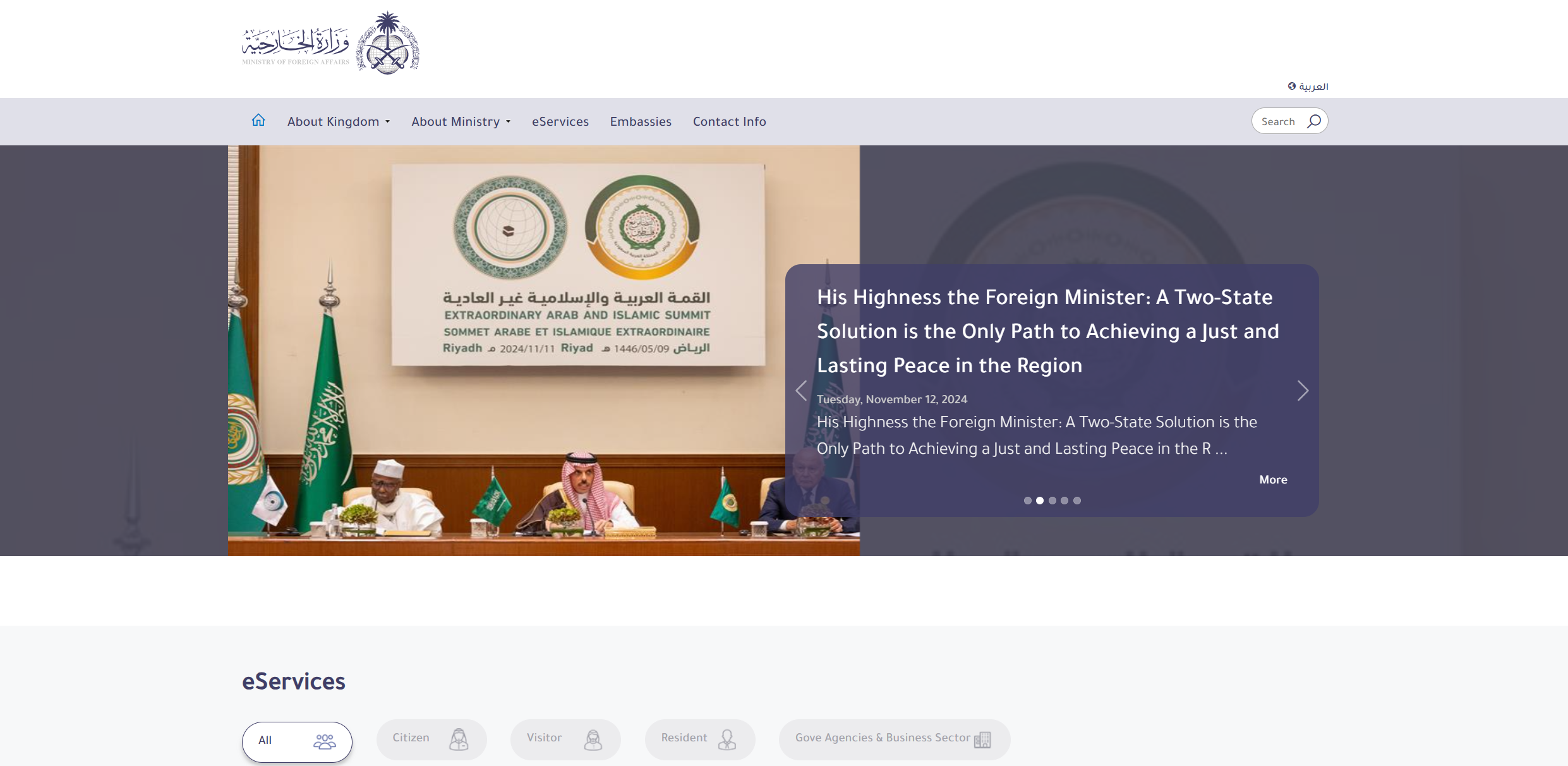 Saudi Arabia Visa for Comorian Citizens