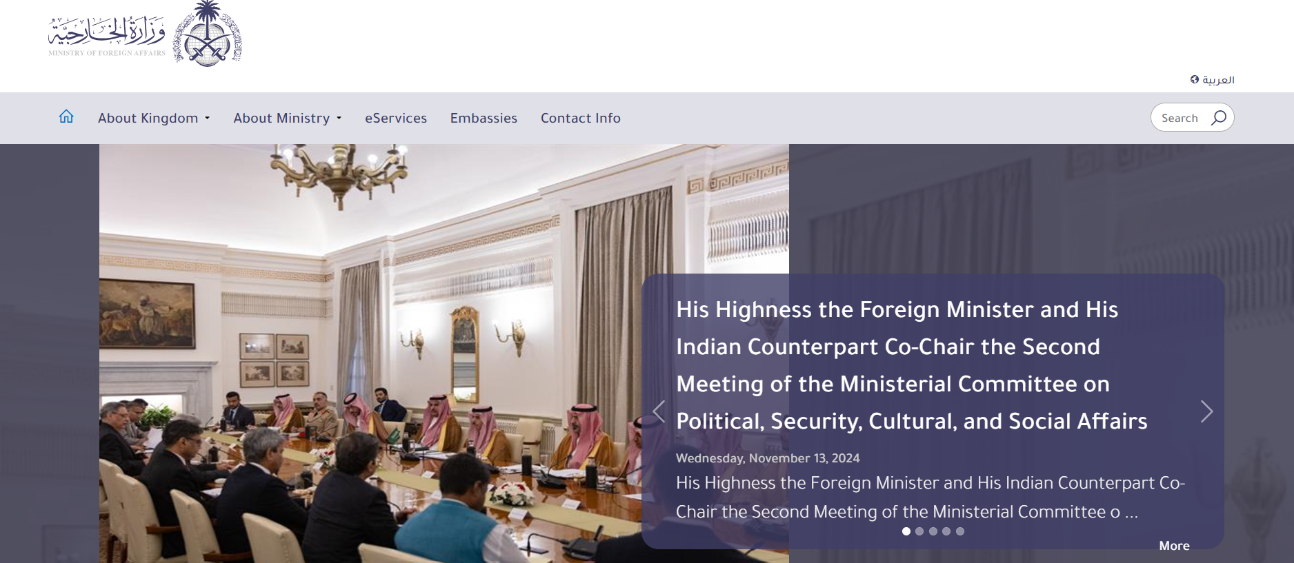 mofa saudi