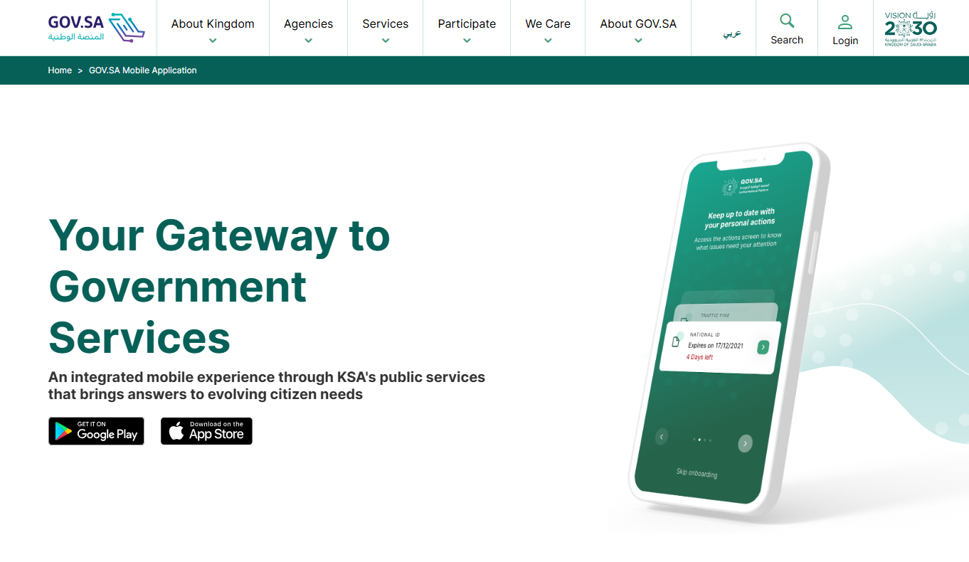 my gov app
